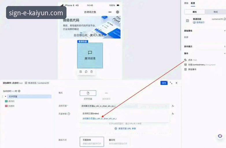 开云登录平台使用教程：从下载到流畅体验的全面解析