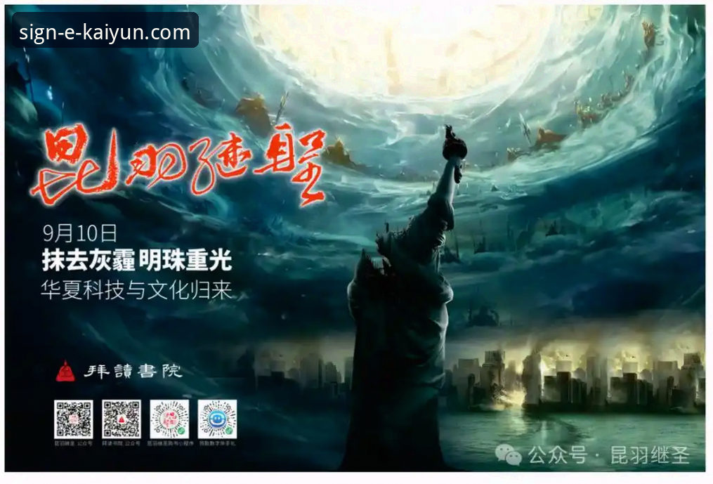 揭秘开云登录平台的隐藏优势:一个系统分析师的深度报告