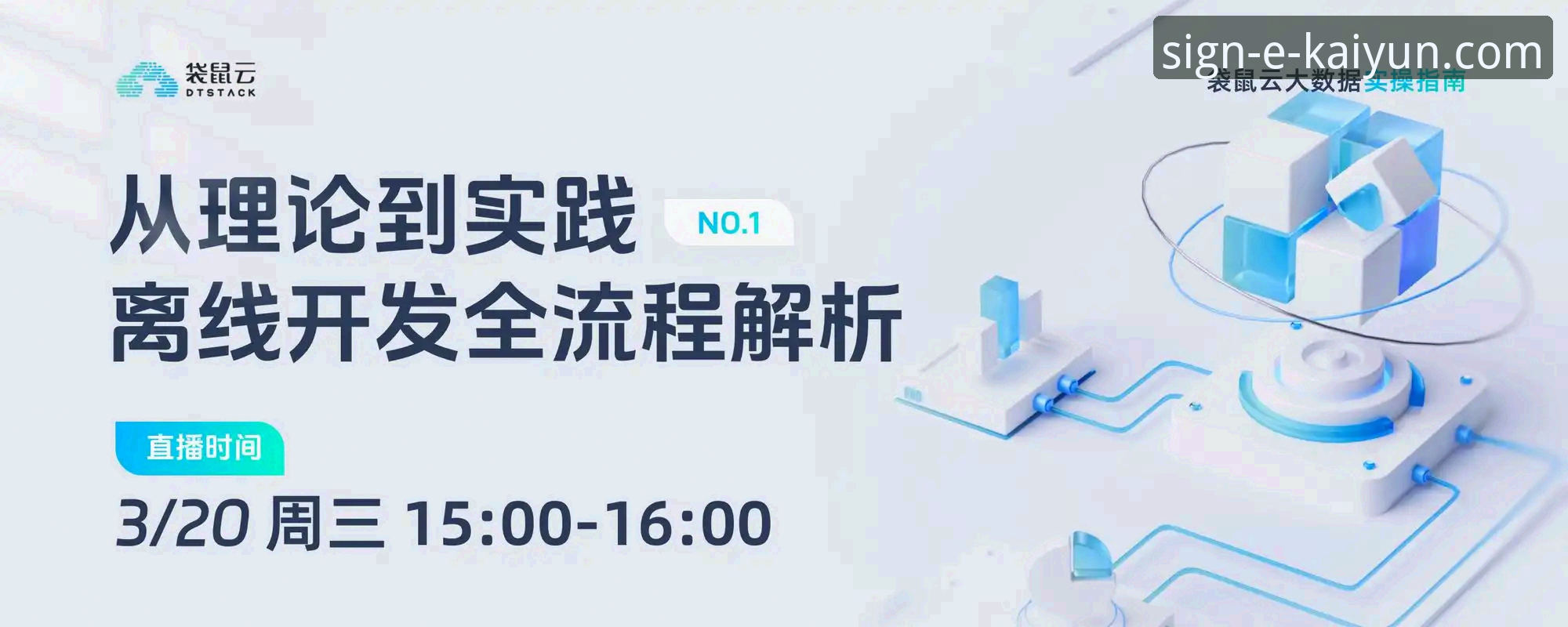 开云KY官方网站 揭秘开云登录平台:从下载到使用的完整实操指南,这些坑你别踩
