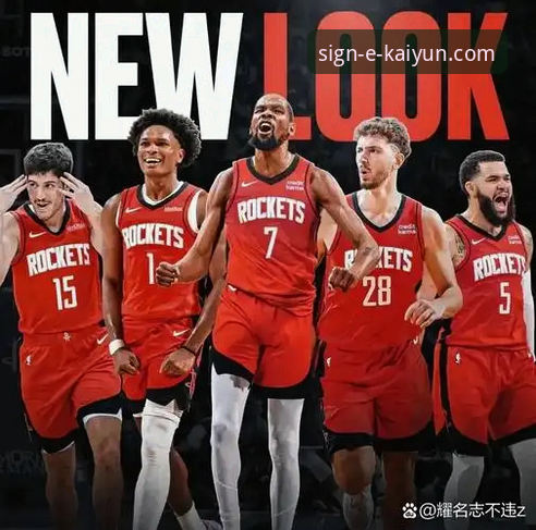 火箭主场大胜背后的战术密码：一次流畅的观赛体验如何揭示比赛本质