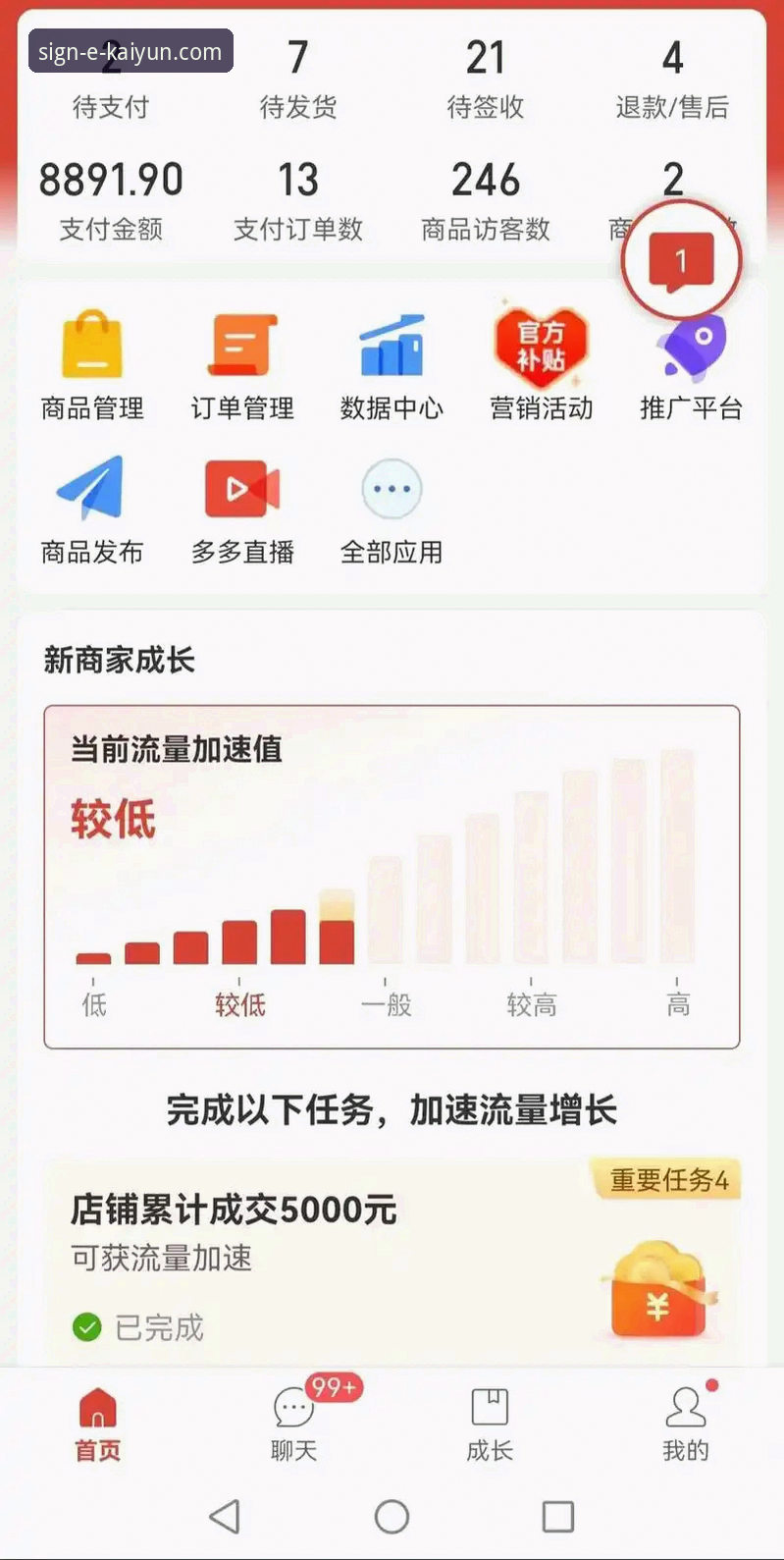 开云体育体验全面评测:从新手到老用户的全流程操作指南